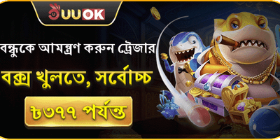 Weekly Free Spins