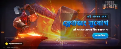 Join the Best Gaming Experience