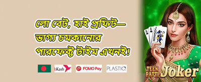 ভিআইপি মেম্বার রিওয়ার্ড