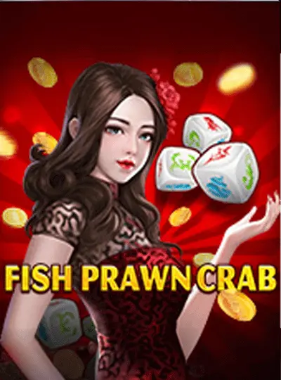 মাছ চিংড়ি কাঁকড়া